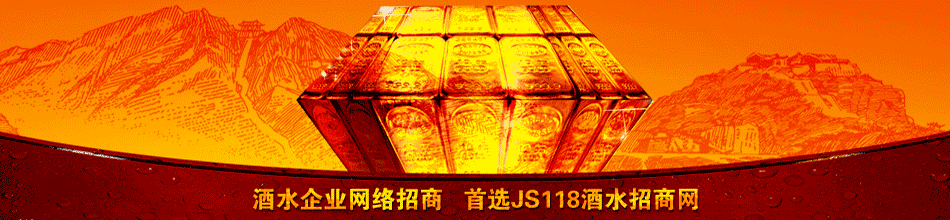 泸州鑫河酒业有限公司